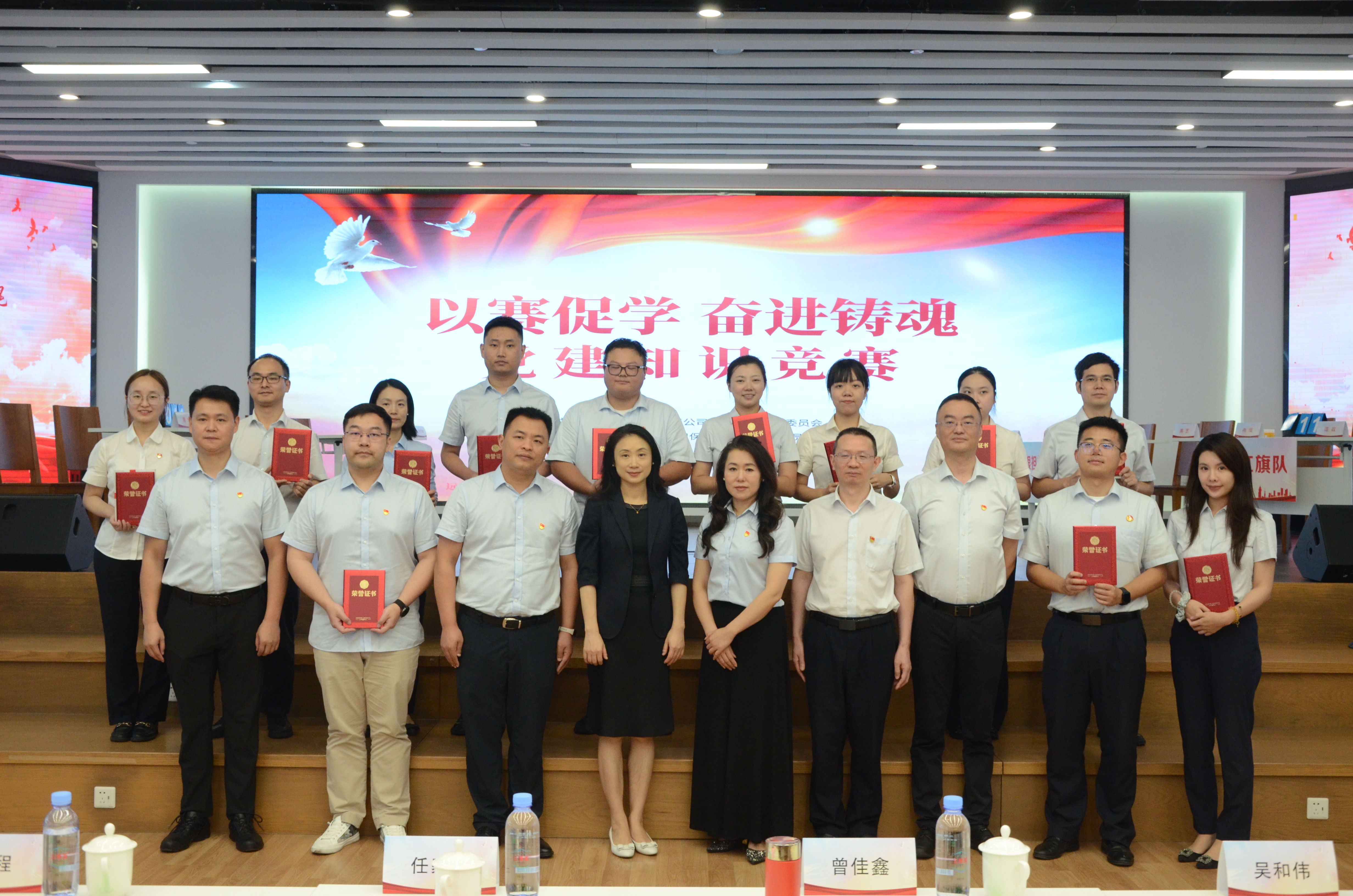 图四拼图合影.JPG
